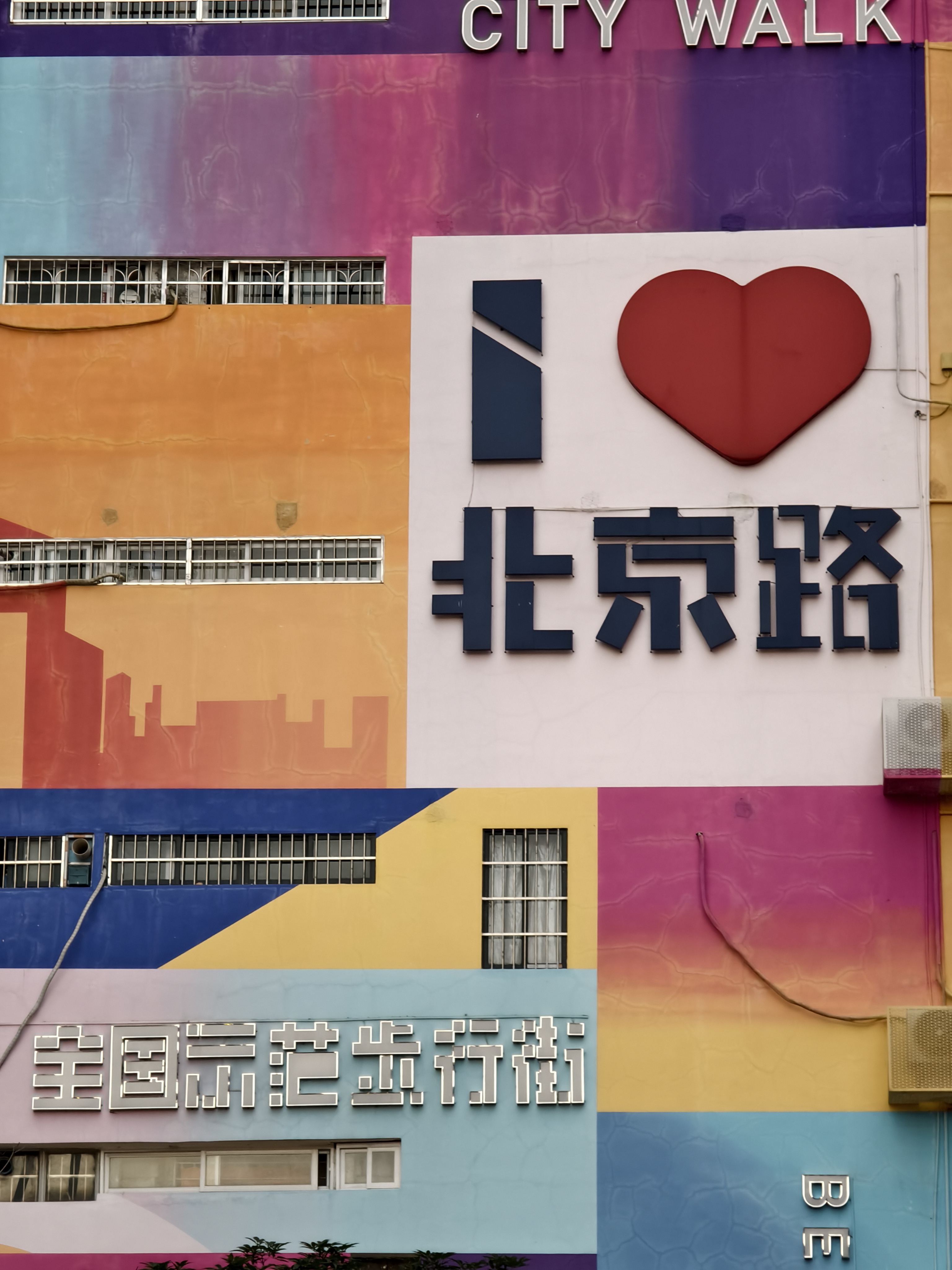 「2025·广东」