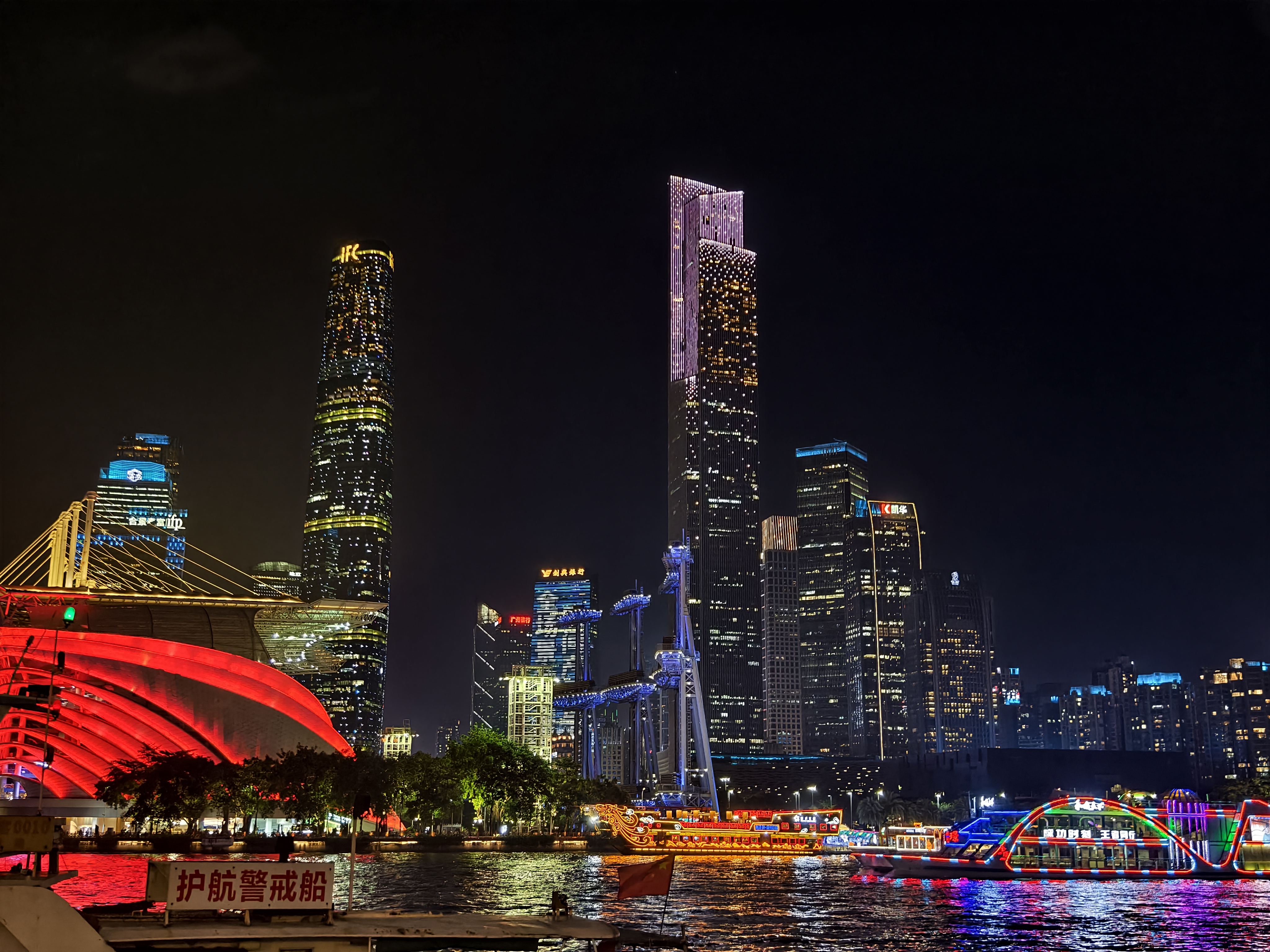 「2025·广东」