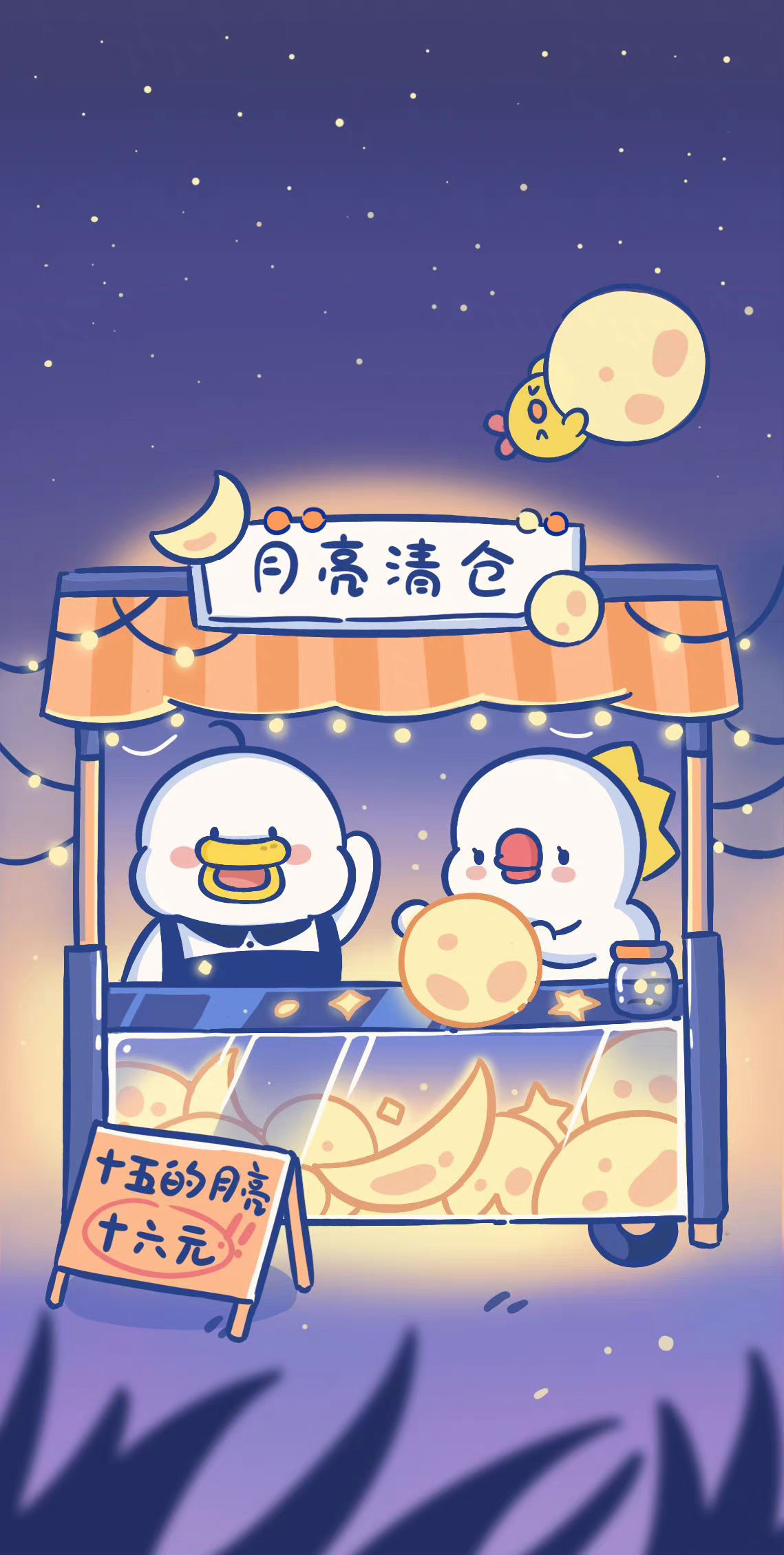 2808